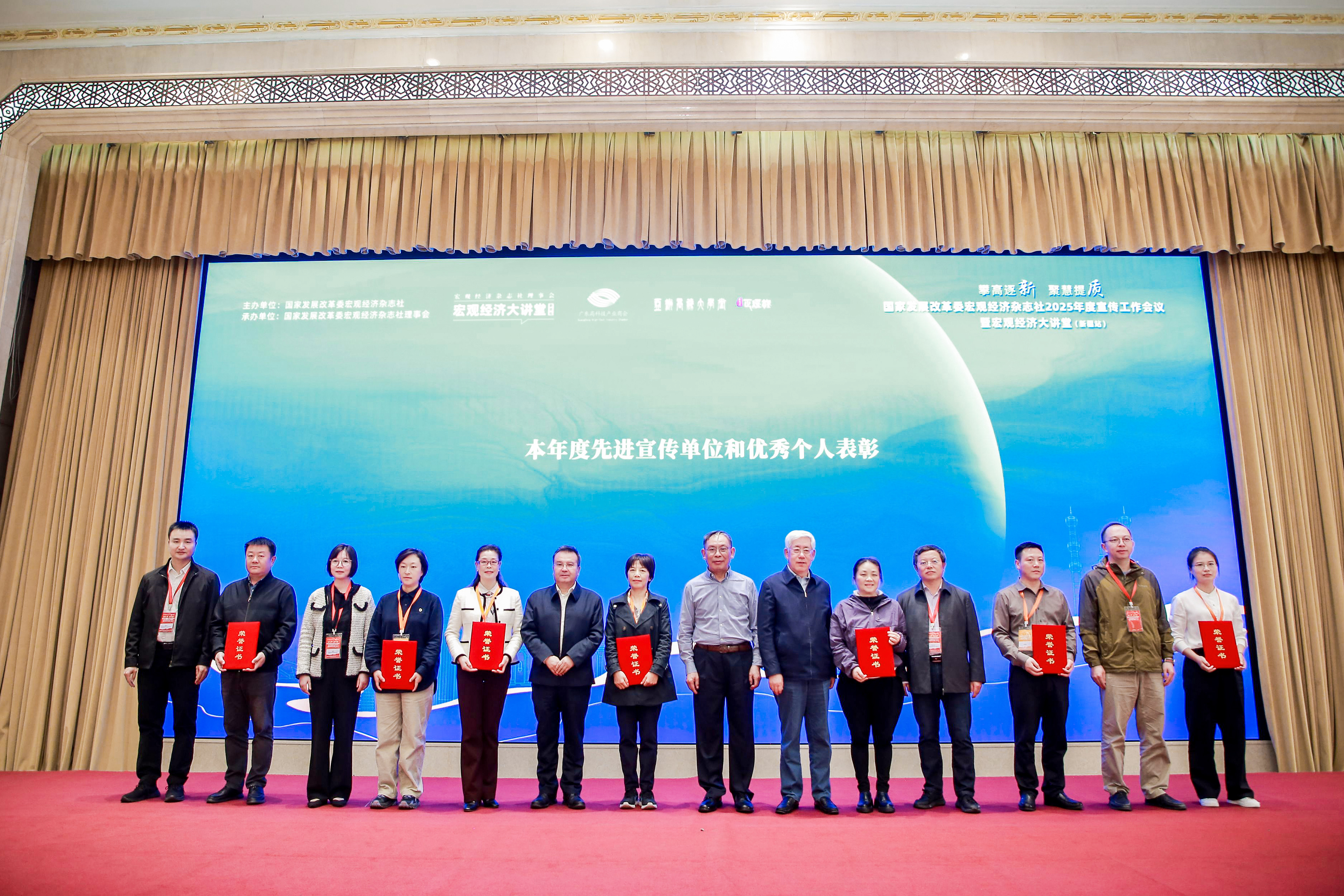 年度先進宣傳單位和優秀個人表彰2.JPG
